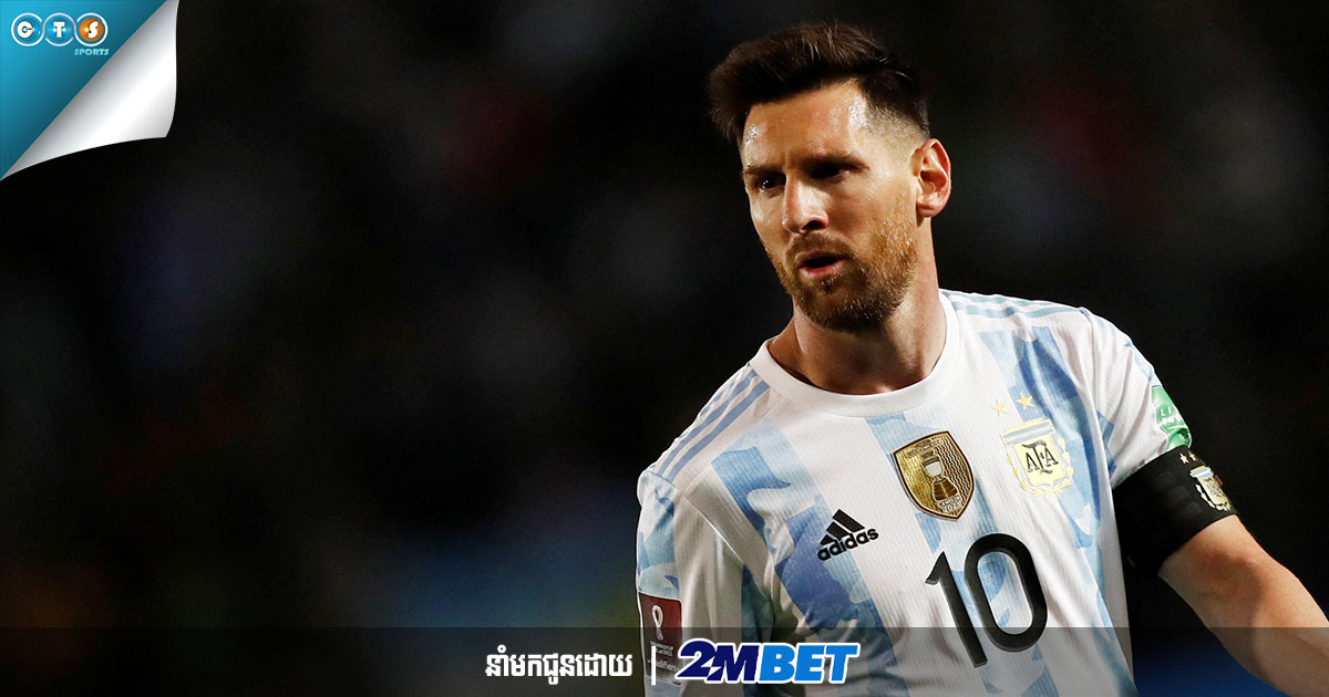 គ្រូ​អាហ្សង់ទីន ​ប្រាប់​ហេតុផល​មិន​យក Messi ​ចូល​ជម្រើស​ជាតិ​